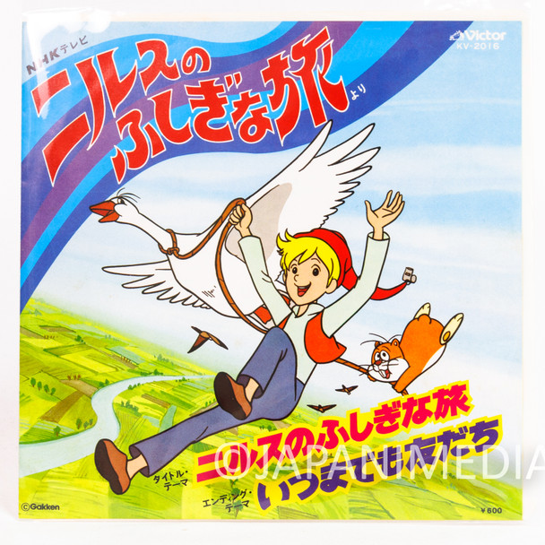 The Wonderful Adventures of Nils OP&ED Theme Song 7" EP Record KV-2016 1