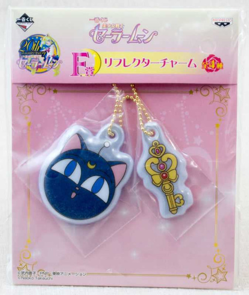 Sailor Moon Reflector Charm Set 1 Banpresto JAPAN ANIME MANGA