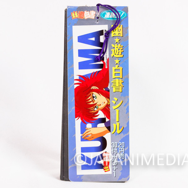 Yu Yu Hakusho Amada Sticker Sheet Lot Japan Anime | Japanimedia Store Front