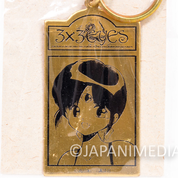 3x3 EYES Pai Ayanokoji Metal Keychain Japan | Japanimedia Store 1
