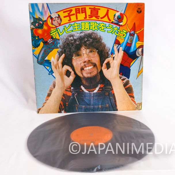 Masato Shimon Sings TV Theme Songs LP Vinyl Record Tokusatsu Japan | Japanimedia Store Front