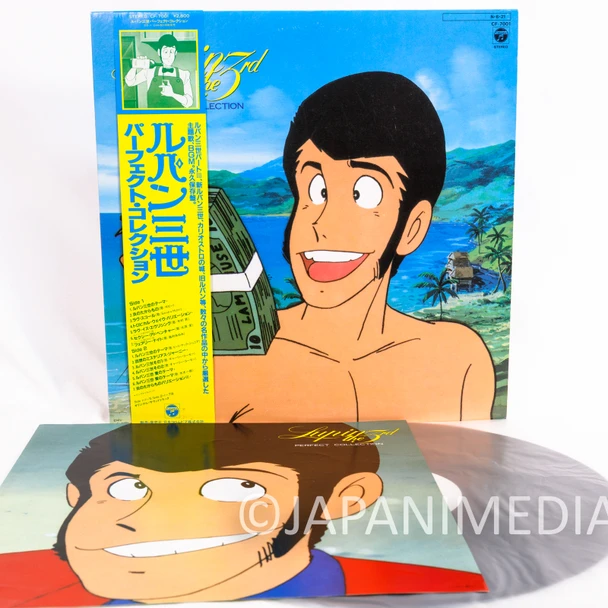 Lupin the Third Perfect Collection LP Vinyl Record Japan | Japanimedia Store Front