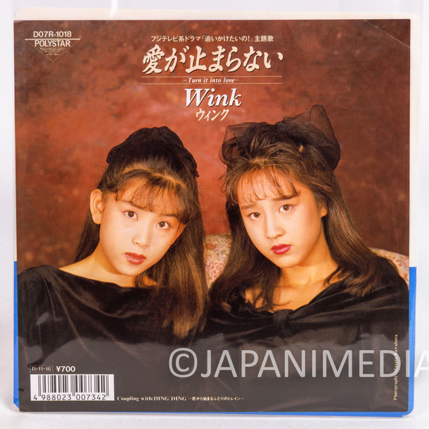 WINK "Ai ga Tomaranai ~ Turn Into Love" 7" EP Record Japan | Japanimedia Store Front