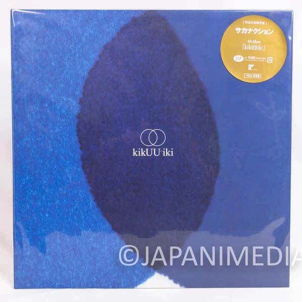 Sakanaction kikUUiki 2LP Vinyl Record Japan | Japanimedia Store Front