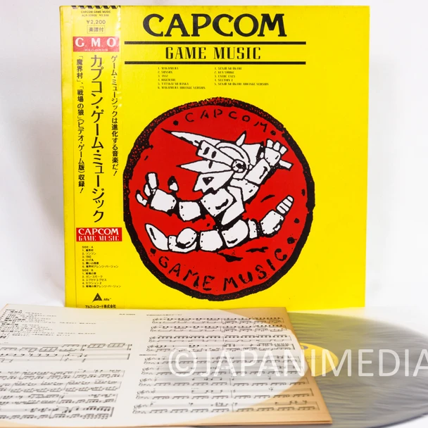 CAPCOM Game Music GMO LP Vinyl Record ALR-22905 Makaimura Japan | Japanimedia Store Front