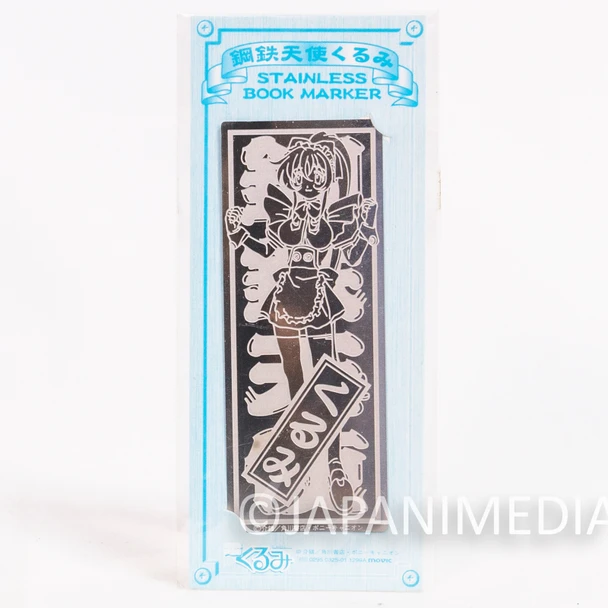 Steel Angel Kurumi Stainless Book Marker MOVIC Japan | Japanimedia Store Front