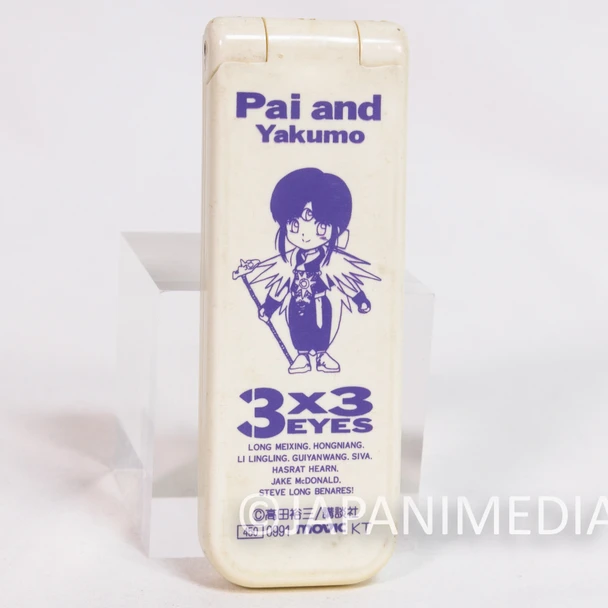 3x3 Eyes Pai Ayanokoji Lint Brush w/ Mirror Movic Anime Merchandise Japan | Japanimedia Store Front