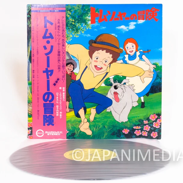 The Adventures of Tom Sawyer Vinyl Record Japan | Japanimedia Store Front
