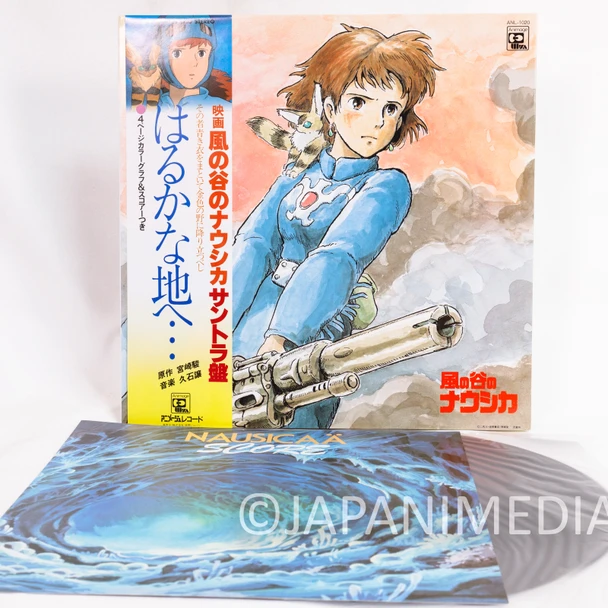 Nausicaa Valley of the Wind Vinyl Record Japan | Japanimedia Store Front