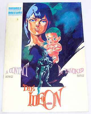The Ideon (A Contact+Be Invoked) Movie Program Art Book JAPAN ANIME MANGA Japanimedia Store FRONT
