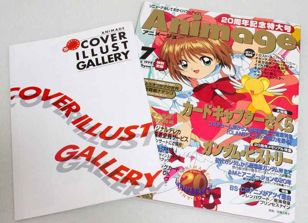 Animage Magazine 07/1998 20th Anniversary CARD CAPTOR SAKURA w/Card+Booklet Japanimedia Store FRONT
