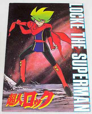 Rocke The Superman Movie Program Art Book JAPAN ANIME MANGA Japanimedia Store FRONT