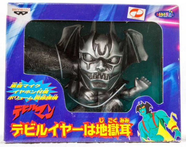 Devilman Ear Figure Sound Concentrating Microphone Anger Ver. JAPAN ANIME MANGA Japanimedia Store FRONT