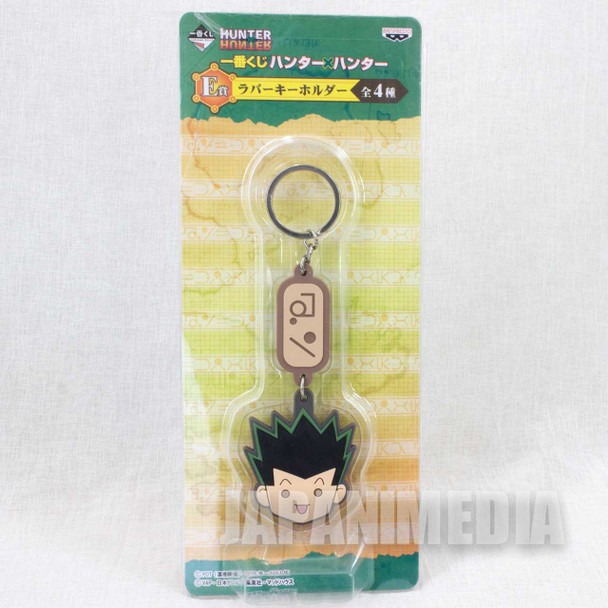 HUNTER x HUNTER Gon Freecss Rubber Key Holder Banpresto JAPAN ANIME MANGA Japanimedia Store FRONT