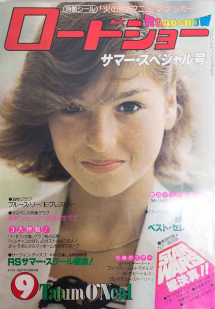 ROADSHOW 09/1978 Japan Movie Magazine TASTUM O'NEAL/JODIE FOSTER/JOHN TRAVOLTA Japanimedia Store FRONT