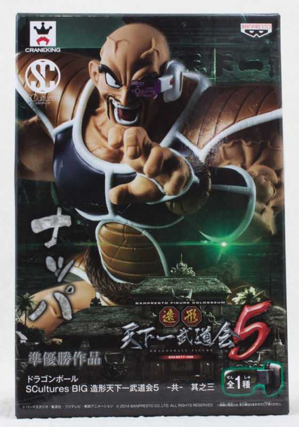 Dragon Ball Z NAPPA SCultures Figure Tenkaichi Colosseum Banpresto JAPAN ANIME Japanimedia Store FRONT