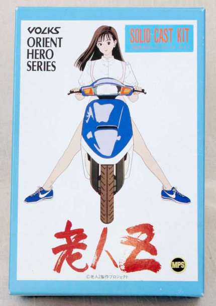Roujin Z Haruko Resin Cast Kit Volks Figure JAPAN OTOMO KATSUHIRO HISASHI EGUCHI 1 Japanimedia Store FRONT