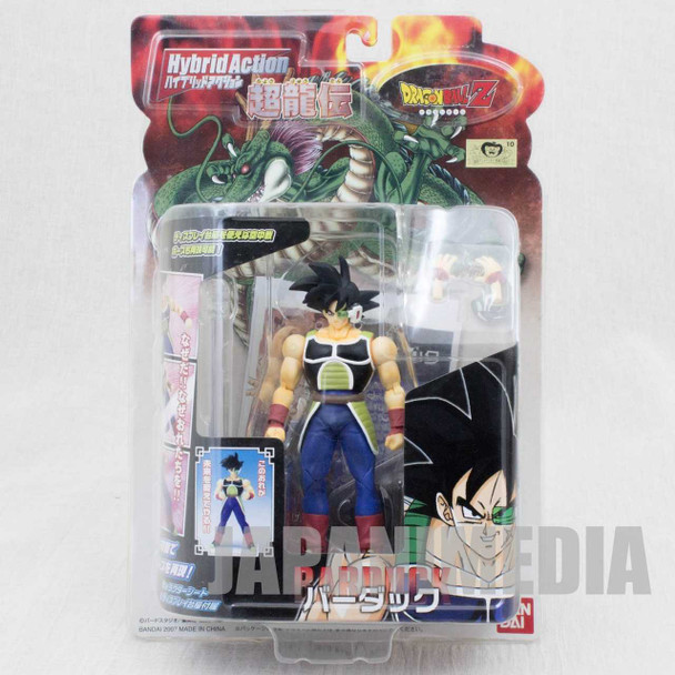 Dragon Ball Z Saiyan Bardock Figure Hybrid Action Choryuden BANDAI JAPAN ANIME Japanimedia Store FRONT