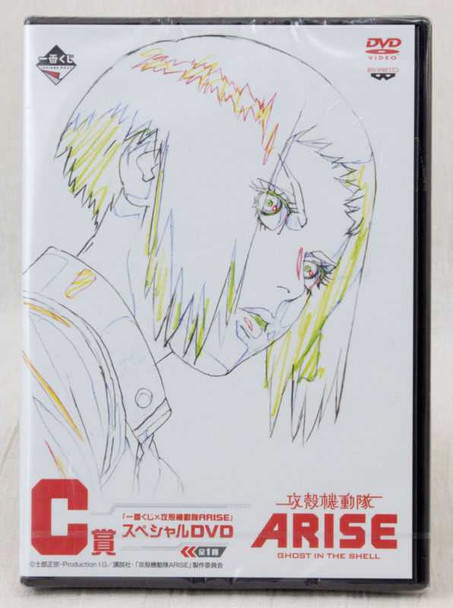 Ghost in the Shell ARISE Special DVD 16min Ichiban Kuji Banpresto JAPAN ANIME Japanimedia Store FRONT