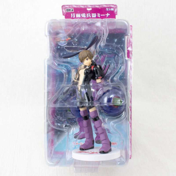 Getsumen To Heiki Mina Ootsuki High-grade Figure 2 SEGA JAPAN ANIME MANGA