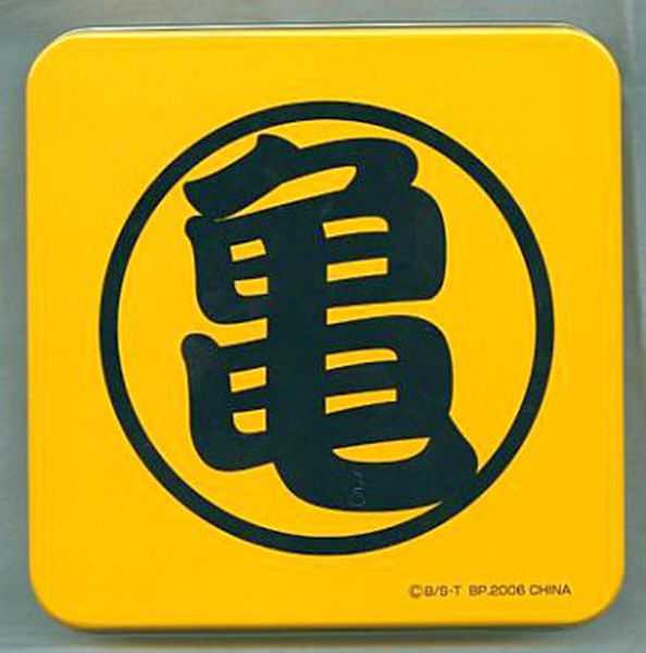 Dragon Ball Z Can type Disc Case Kame-Sennin Mark Banpresto JAPAN ANIME MANGA Japanimedia Store FRONT