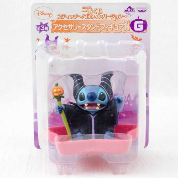 Disney Stitch Halloween Costume Mascot Figure Accessories stand JAPAN ANIME 3 Japanimedia Store FRONT
