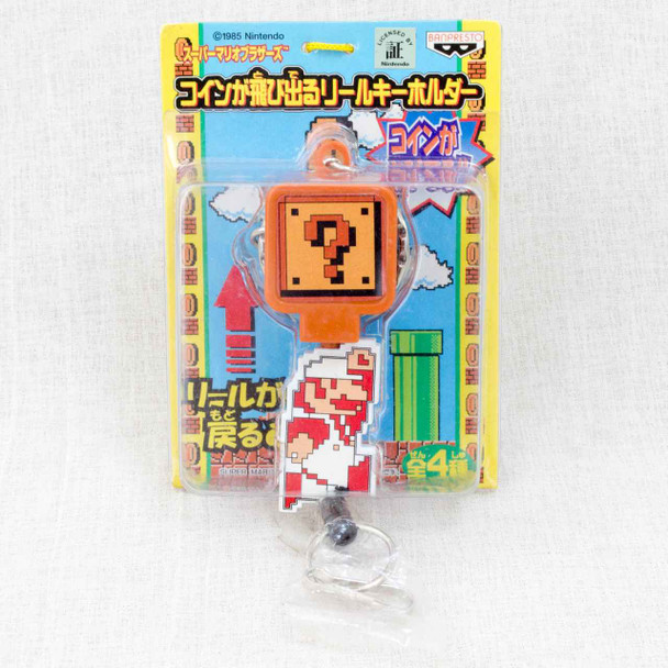 Super Mario Bros. Reel Action Pop-up Coin Keychain Fire Matio Nintendo JAPAN Japanimedia Store