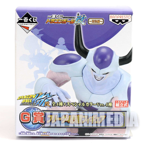 Dragon Ball Z Freeza 2nd Form Ver. Mini Figure Banpresto JAPAN ANIME MANGA Japanimedia Store FRONT