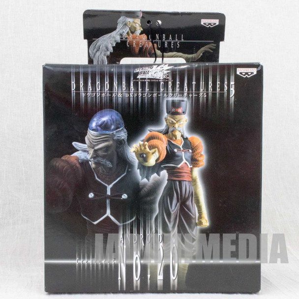 Dragon Ball Z Android #20 DX Figure Creatures Banpresto JAPAN ANIME Japanimedia Store FRONT