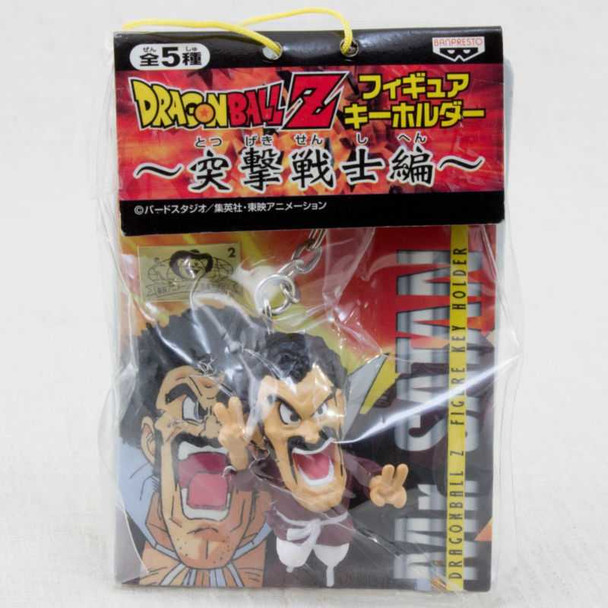 Dragon Ball Z Mr. Satan Hercule Figure Key Chain JAPAN ANIME MANGA JUMP Japanimedia Store