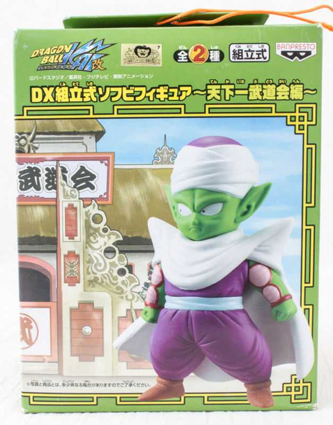 Dragon Ball Kai DX Sofubi Figure Piccolo Banpresto JAPAN Japanimedia Store FRONT