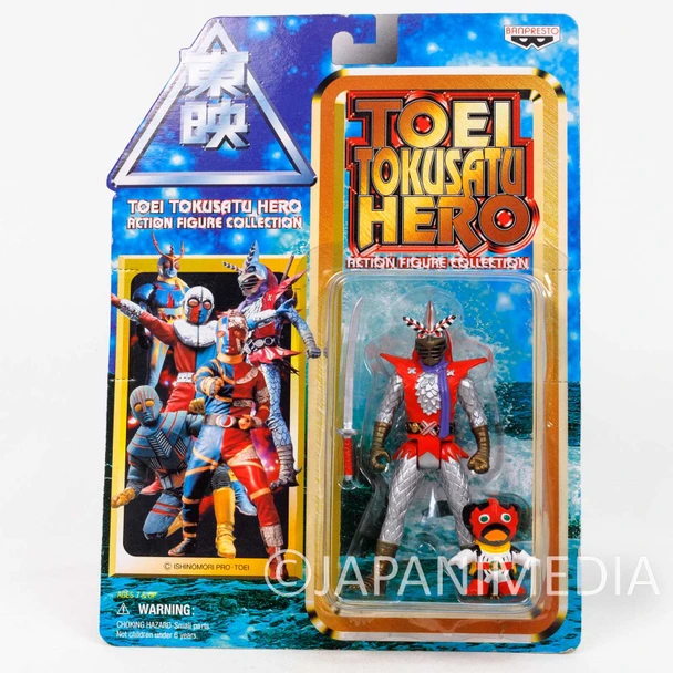 Henshin Ninja Arashi Toei Hero Action Figure Collection JAPAN ANIME TOKUSATSU Japanimedia Store FRONT