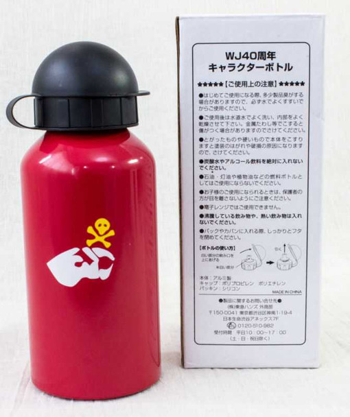 Weekly Shonen Jump 40th Anniversary Character Canteens Aluminum Bottle JAPAN Japanimedia Store