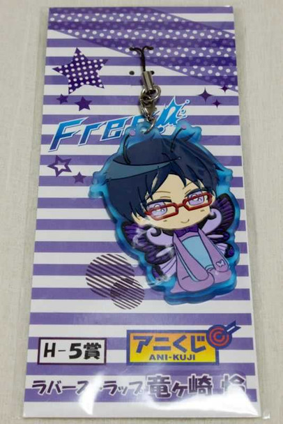 Free! Rei Ryugasaki Rubber Strap Ani-Kuji JAPAN ANIME MANGA Japanimedia Store