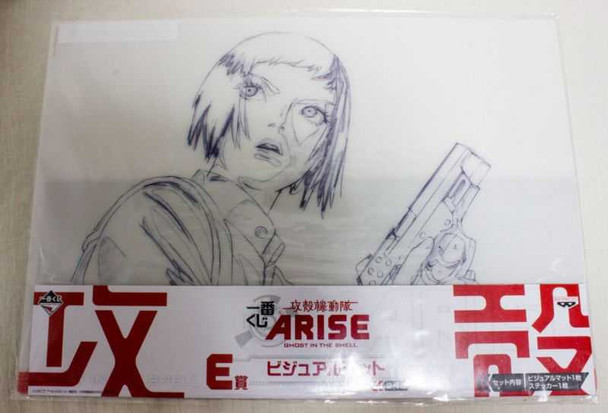 Ghost in the Shell ARISE Picture Plastic Mat & Sticker Set Banpresto 4 JAPAN Japanimedia Store FRONT