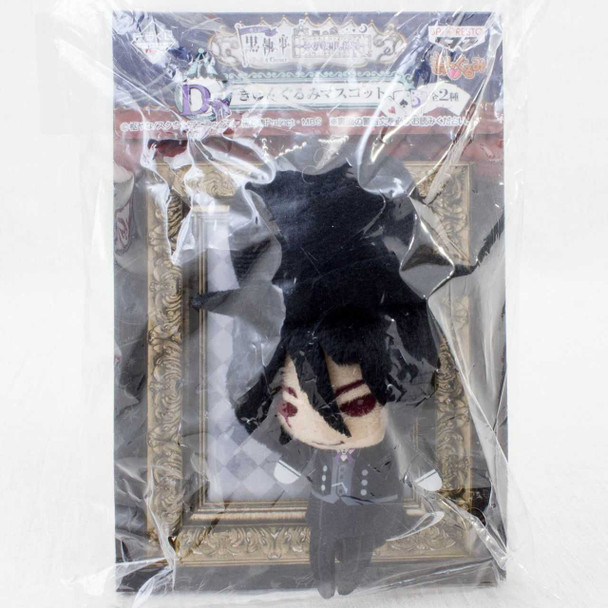 Kuroshitsuji Book of Circus Sebastian Mini Plush Doll w/ Ballchain JAPAN ANIME Japanimedia Store FRONT