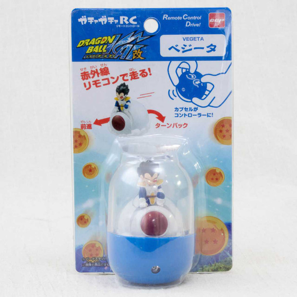 RARE! Dragon Ball Kai Vegeta Remote Control Mini Figure JAPAN ANIME MANGA Japanimedia Store