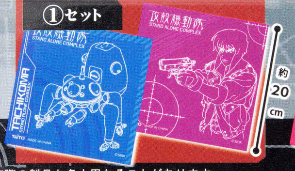 Ghost in the Shell SAC Cloth for LCD Clean 2pc Set Taito Kuji JAPAN ANIME MANGA Japanimedia Store FRONT