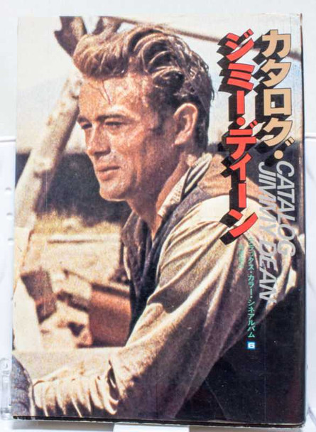 Catalog Jimmy Dean James Art Photo Picture Japanese Book JAPAN MOVIE HOLLYWOOD Japanimedia Store FRONT
