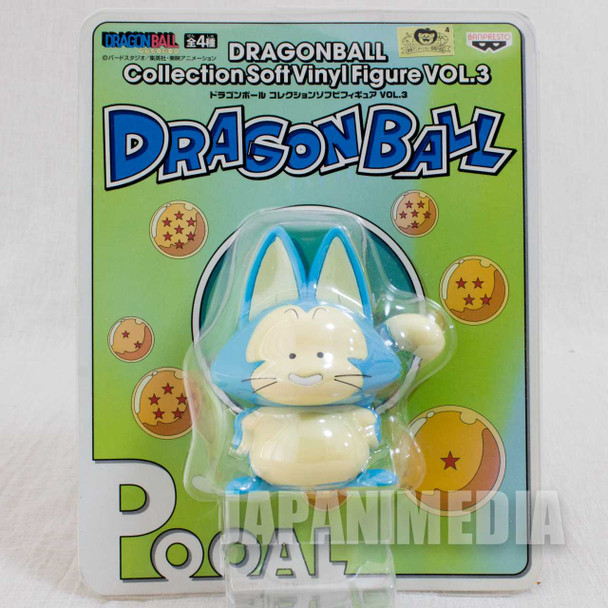 Dragon Ball Puar Collection Sofubi Figure 3 Banpresto JAPAN ANIME Japanimedia Store FRONT