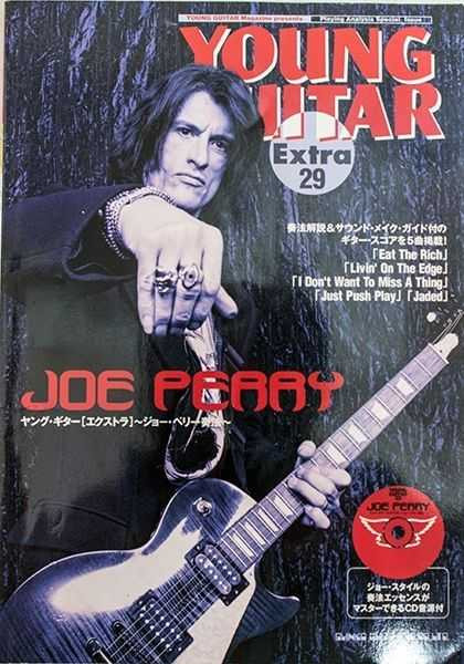 Young Guitar Magazine Extra 29 Joe Perry AEROSMITH Guitar Score & Guide book Japanimedia Store FRONT