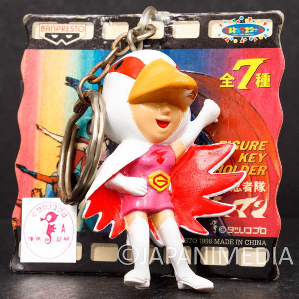 Kagaku Ninja Tai Gatchaman G-3 Mascot Figure Key Chain JAPAN ANIME Japanimedia Store FRONT