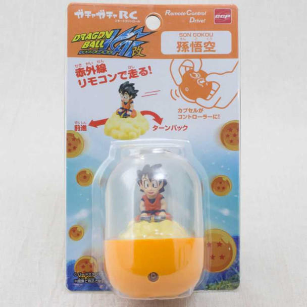 RARE! Dragon Ball Kai Son Gokou Remote Control Mini Figure JAPAN ANIME MANGA Japanimedia Store