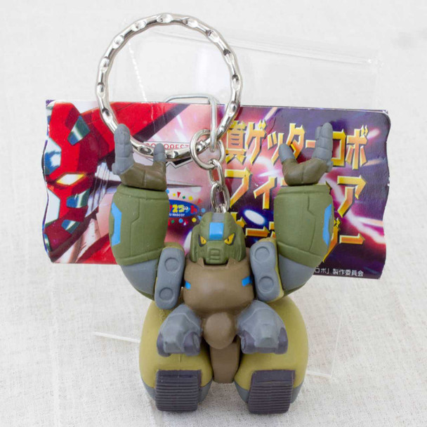 Shin Getter Robo 3 Figure Key Chain Banpresto JAPAN ANIME MANGA Japanimedia Store