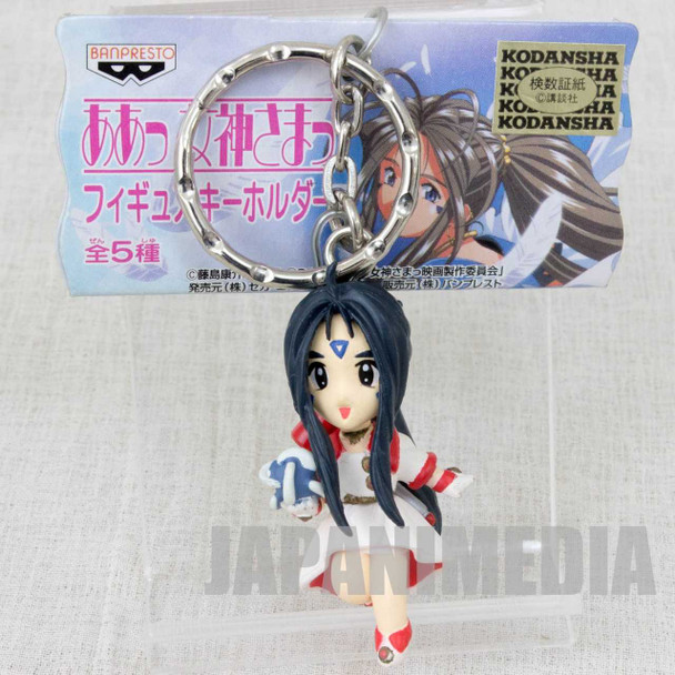 Ah! My Goddess SKULD Figure Key Chain Banpresto JAPAN ANIME MANGA Japanimedia Store