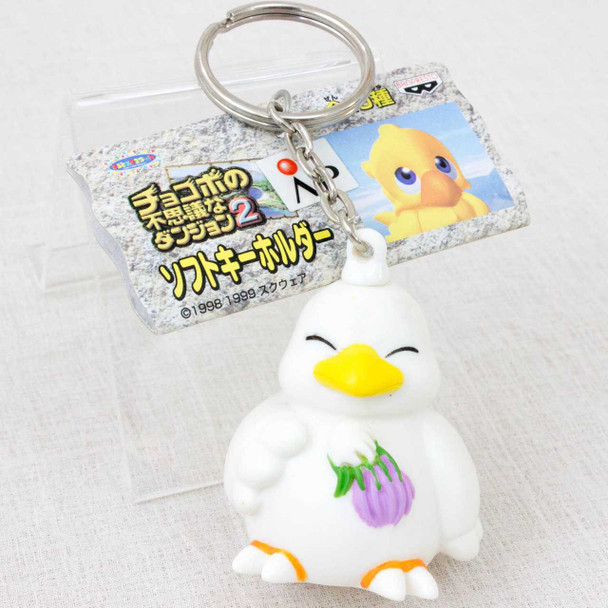 Final Fantasy Chocobo's Dungeon Fat Chocobo Figure Key Chain Banpresto JAPAN Japanimedia Store