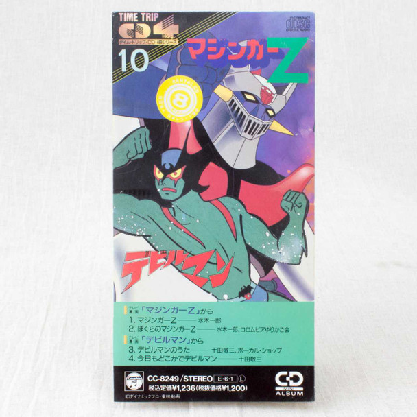 Mazinger Z + Devilman Theme Song 3 inch 8cm CD JAPAN ANIME MANGA Japanimedia Store FRONT