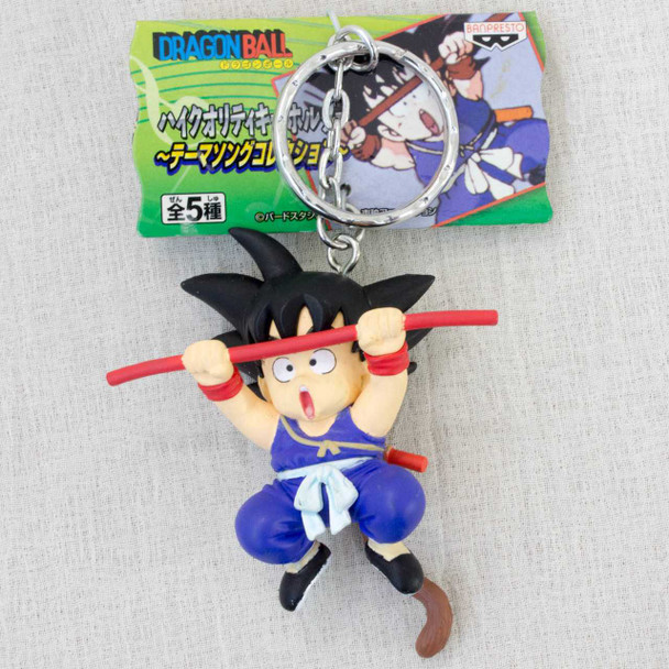 RARE! Dragon Ball Son Gokou with Ruyi Jingu Bang Figure Key Chain JAPAN ANIME Japanimedia Store