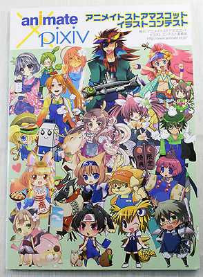 PIXIV Animate Store Mascot Illustrations Contest Book JAPAN ANIME MANGA Japanimedia Store FRONT