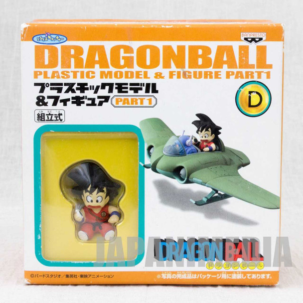 Dragon Ball Son Gokou & Airplane Plastic Model Kit Figure Part 1 JAPAN Japanimedia Store FRONT